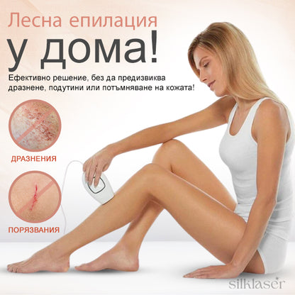 SilkLaser™ IPL Laser do usuwania włosów